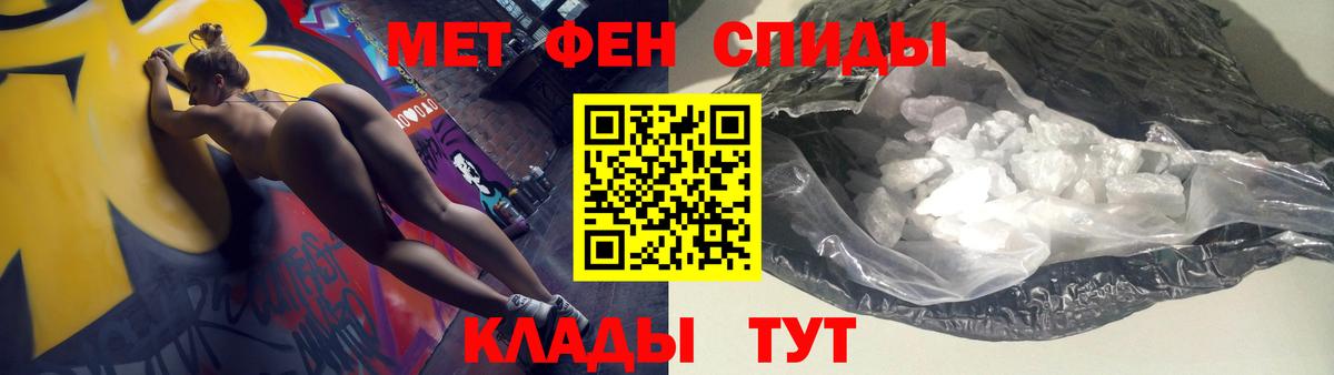 мега как зайти  АМФЕТАМИН  Вход с VPN  АМФ Розовый  Каспийск 