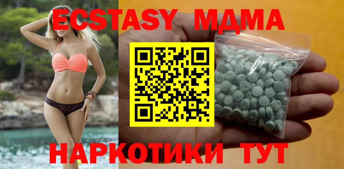 Ecstasy бентли  ЭКСТАЗИ  Каспийск  Вход с VPN  ЭКСТАЗИ DUBAI 