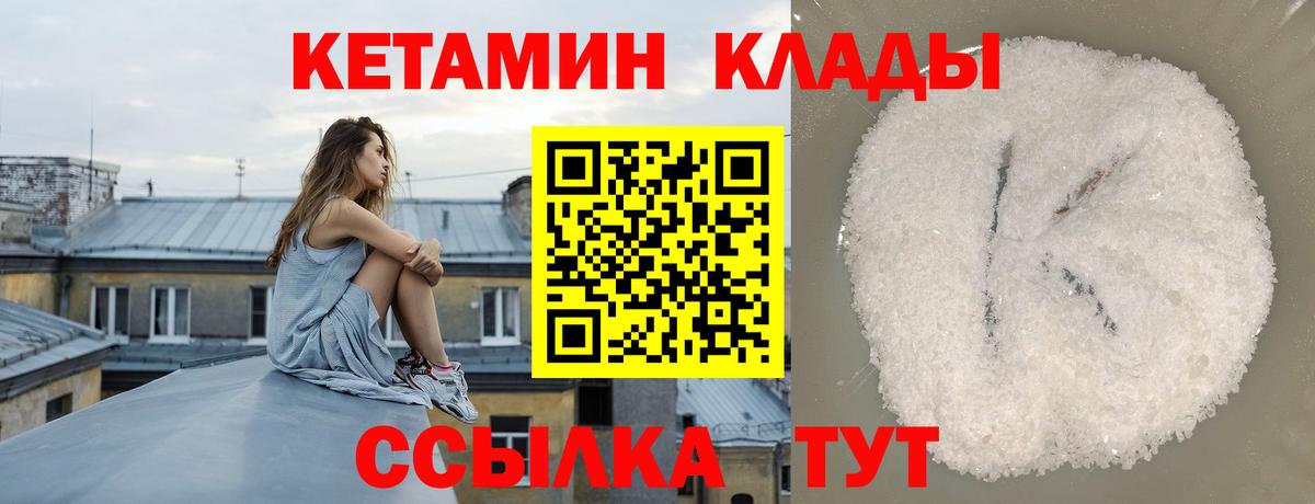 Метамфетамин Каспийск
