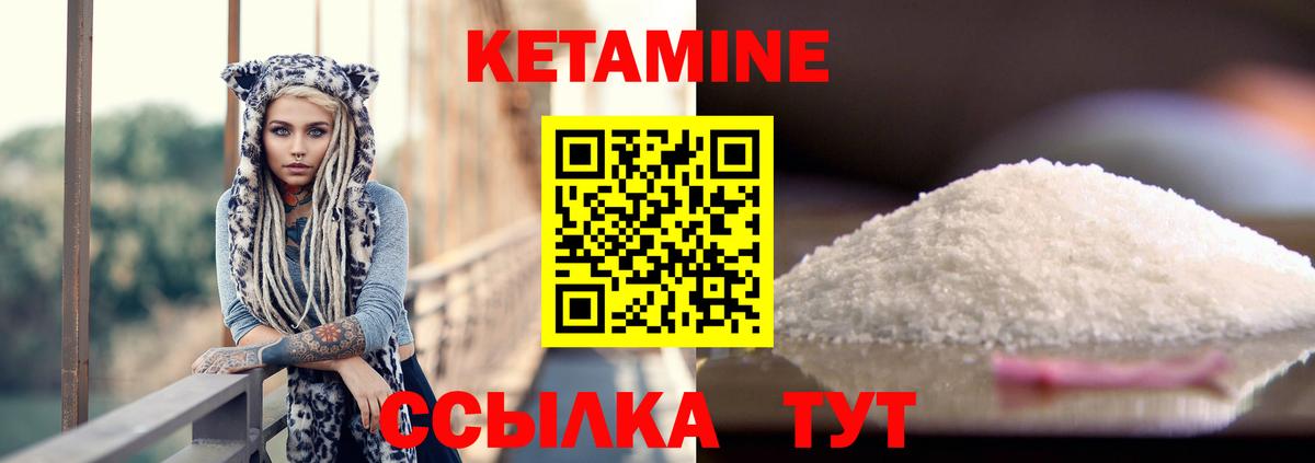 Кетамин ketamine  Вход с VPN  Каспийск  КЕТАМИН ketamine 