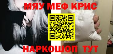 mdma Кумертау