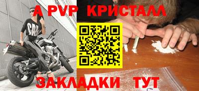 синтетический гашиш Краснознаменск
