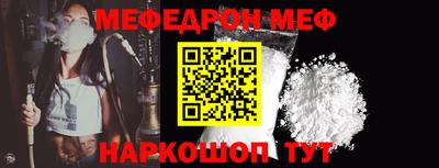синтетический гашиш Краснознаменск