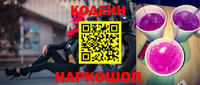 синтетический гашиш Краснознаменск
