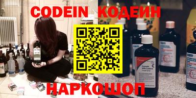 синтетический гашиш Краснознаменск