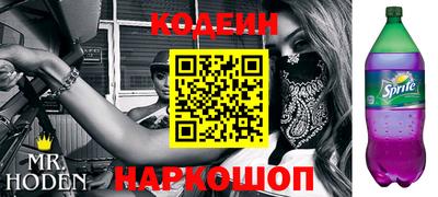 марки nbome Кунгур