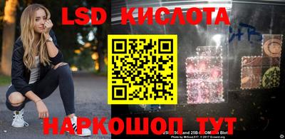 каннабис Краснодар