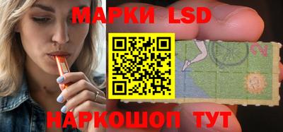 каннабис Краснодар