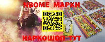 дмт Краснокаменск