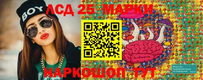 дмт Краснокаменск