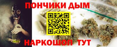 каннабис Краснодар