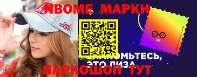дмт Краснокаменск