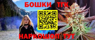 дмт Краснокаменск