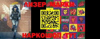 синтетический гашиш Краснознаменск