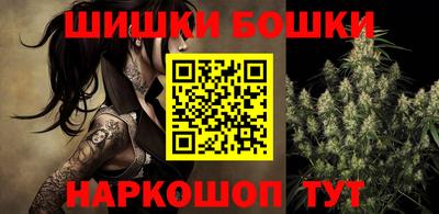 каннабис Краснодар