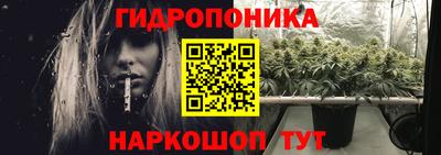 каннабис Краснодар