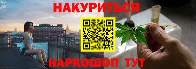дмт Краснокаменск