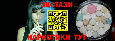 марки nbome Кунгур
