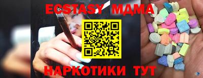 синтетический гашиш Краснознаменск