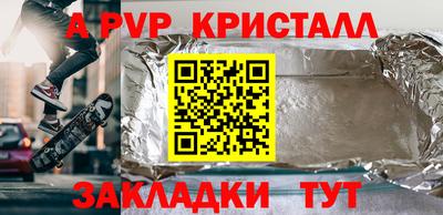 синтетический гашиш Краснознаменск