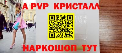 каннабис Краснодар