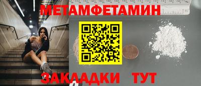 дмт Краснокаменск