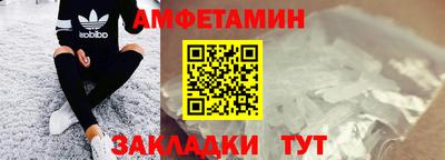 синтетический гашиш Краснознаменск