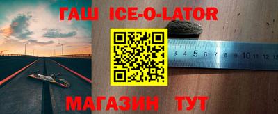 каннабис Краснодар