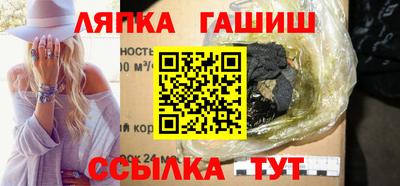 синтетический гашиш Краснознаменск