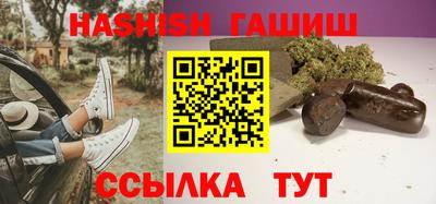 каннабис Краснодар