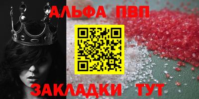 синтетический гашиш Краснознаменск