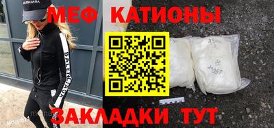 каннабис Краснодар