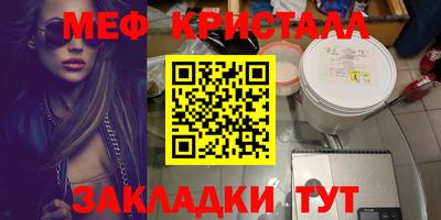 марки nbome Кунгур