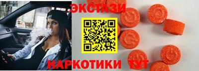 синтетический гашиш Краснознаменск