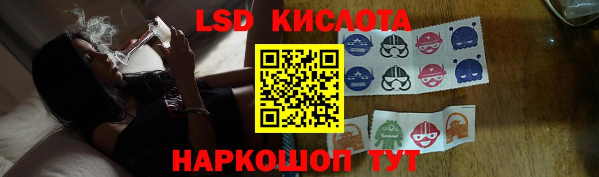 ЛСД экстази ecstasy  ЛСД экстази кислота  Лсд 25 экстази  Каспийск  Вход с VPN 