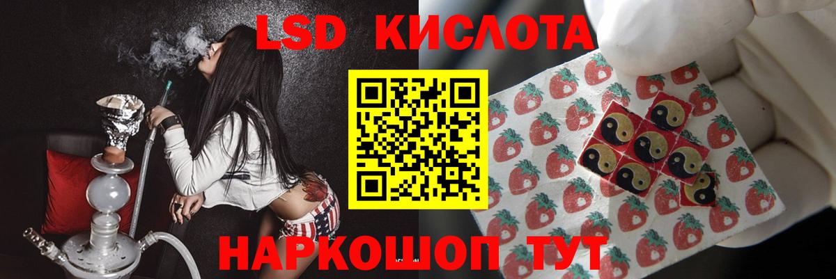 Лсд 25 экстази кислота Каспийск