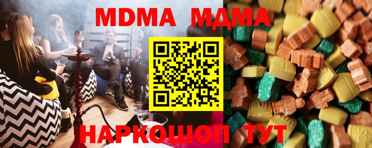 COCAIN  Вход с VPN  ГАШ  Где купить  Каспийск  Каннабис  Меф  
