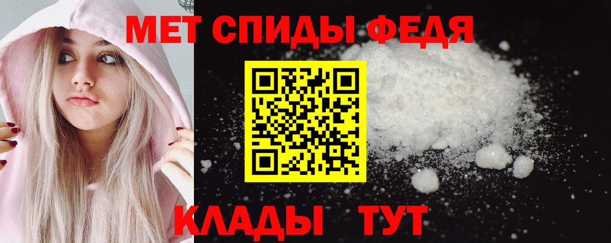 Каспийск  Метамфетамин кристалл  Первитин  Метамфетамин кристалл  Вход с VPN 