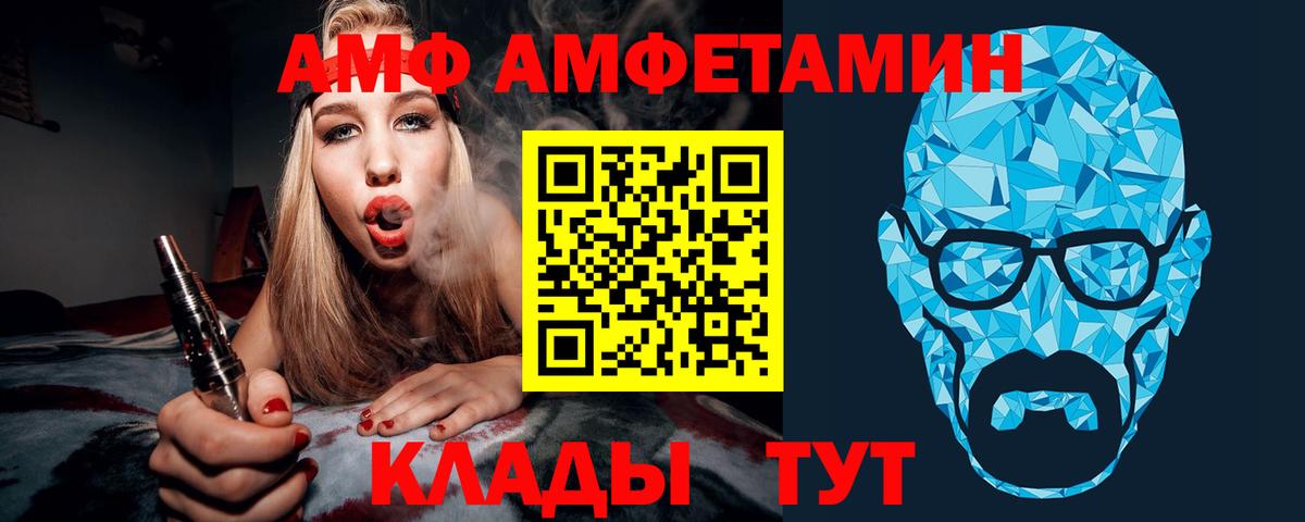 Первитин пудра Каспийск