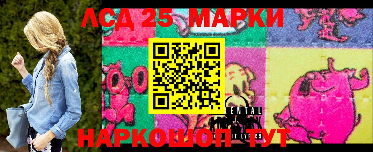 Каспийск  Марки NBOMe 1500мкг  Марки NBOMe 1500мкг  Вход с VPN 