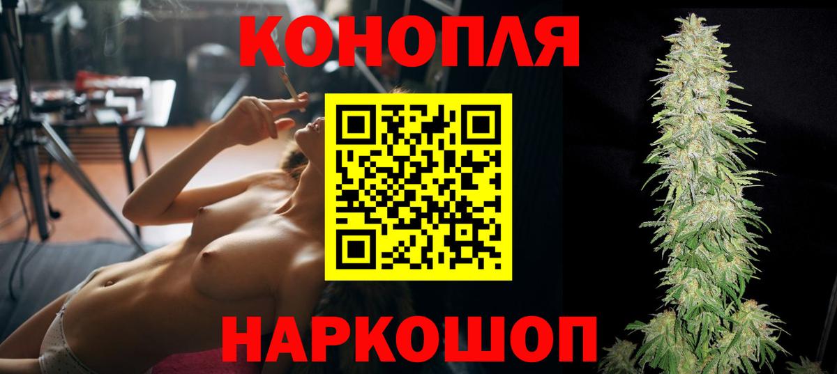 Бошки марихуана VHQ Каспийск
