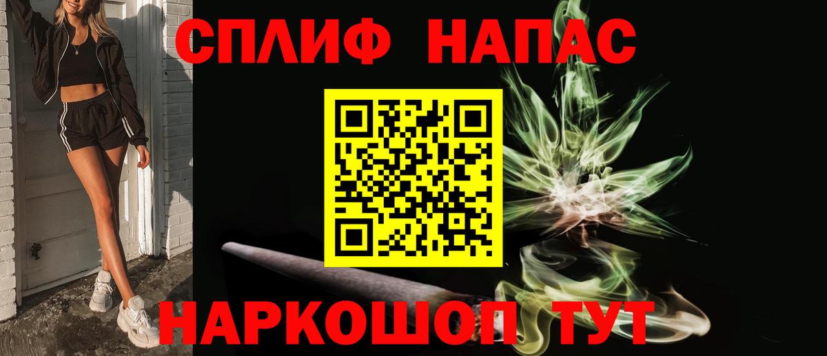 Марихуана планчик  Вход с VPN  Каспийск  Шишки марихуана ГИДРОПОН 